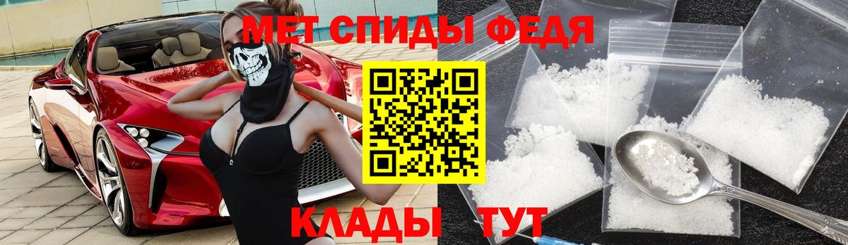 Моздок  Амфетамин  АМФ  Amphetamine 98%  Вход с VPN 