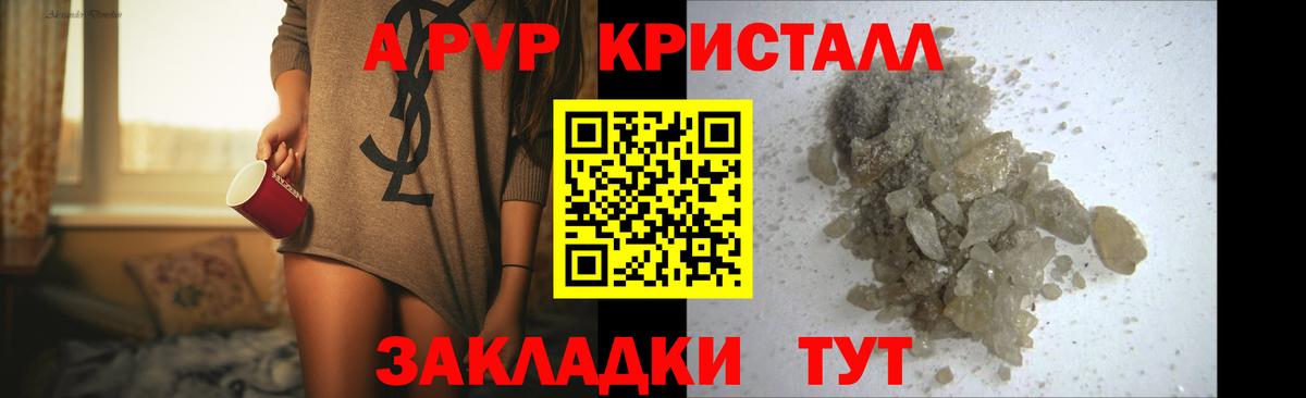 А ПВП СК КРИС  Вход с VPN  A-PVP крисы CK  Моздок  Alfa_PVP VHQ 