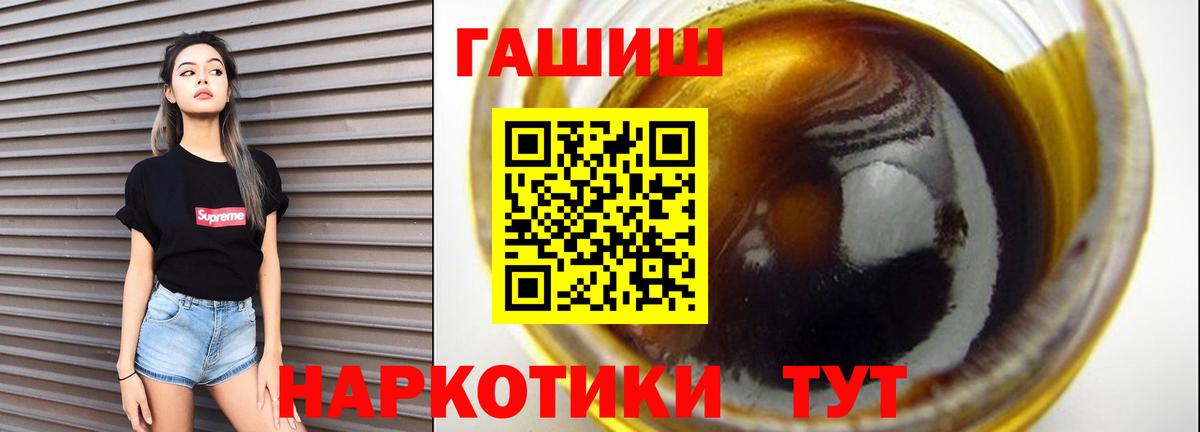 Гашиш Cannabis  ГАШИШ Cannabis  Моздок  Вход с VPN 