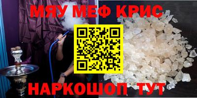 гашиш Ставрополь