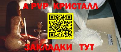 кокс Старая Купавна