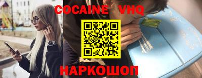 кокс Старая Купавна