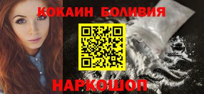 кокс Старая Купавна