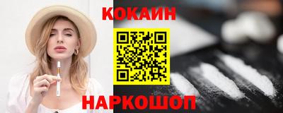 гашиш Ставрополь