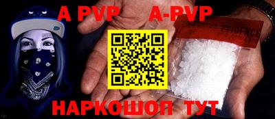 кокс Старая Купавна