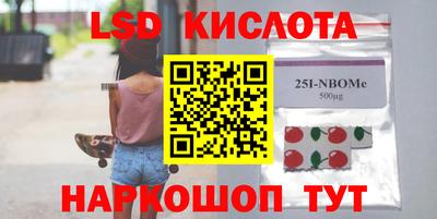 гашиш Ставрополь