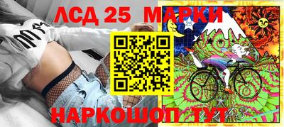 кокс Старая Купавна