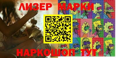 мет Среднеуральск