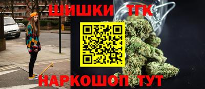 гашиш Ставрополь