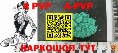 кокс Старая Купавна