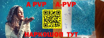 кокс Старая Купавна