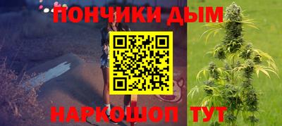 кокс Старая Купавна