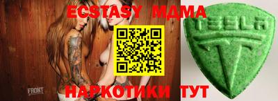 кокс Старая Купавна