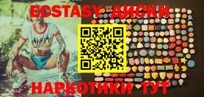 гашиш Ставрополь