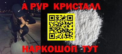 гашиш Ставрополь