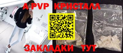 гашиш Ставрополь