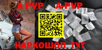 гашиш Ставрополь