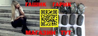 кокс Старая Купавна