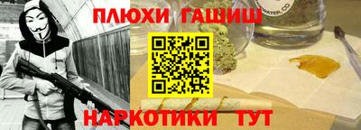 кокс Старая Купавна