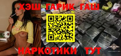 кокс Старая Купавна