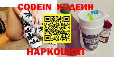 кокс Старая Купавна