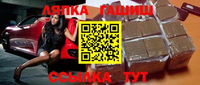 гашиш Ставрополь