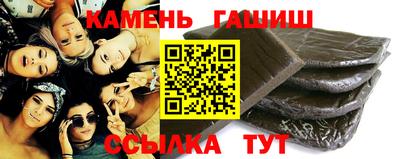гашиш Ставрополь