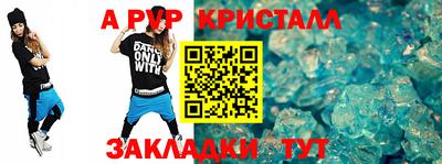 гашиш Ставрополь