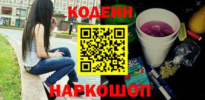 кокс Старая Купавна