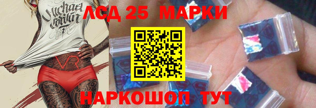 Лсд 25 экстази кислота  Лсд 25 экстази ecstasy  Моздок  ЛСД экстази  Вход с VPN 