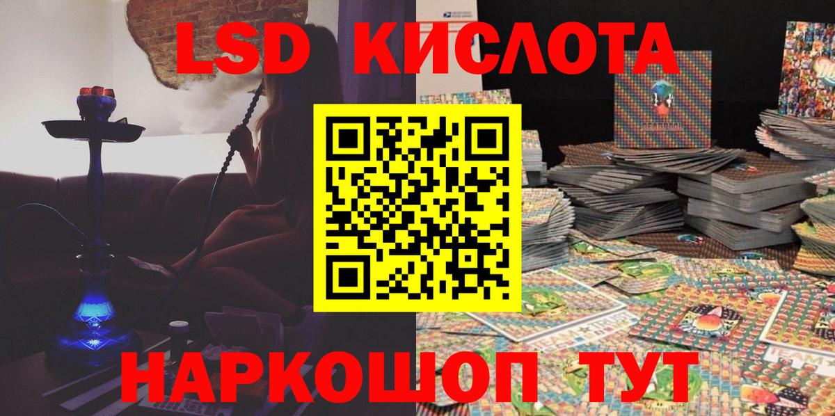 Моздок  Наркотические марки 1,5мг  Вход с VPN  Наркотические марки 1,5мг 