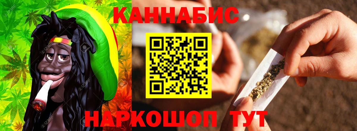 Конопля MAZAR  Бошки марихуана индика  Вход с VPN  Бошки марихуана OG Kush  Конопля THC 21%  Моздок 