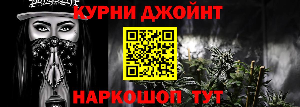 Конопля SATIVA & INDICA Моздок